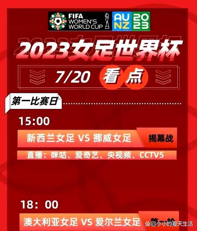 当有球迷提问切尔西近期是否会引进门将时，奥恩斯坦回答道：“我的消息是不会，切尔西对现在的组合很满意，他们冬窗的重点更可能是前场，正如我们前几周讨论的那样。